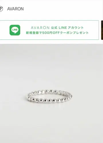 K10 반지 11호 avaron 화이트 골드 알알이 반지