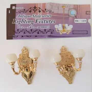 앤티크풍 시리즈 조명 기구 브래킷 라이트 Gold x 2개 가챠