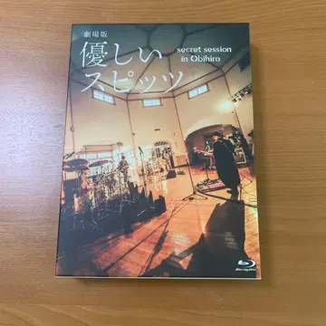 극장판 상냥한 스피츠