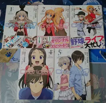 [ 초판 ] Charlotte 1~5