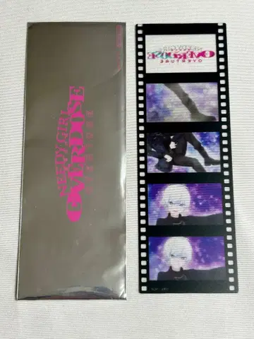 NEEDY GIRL OVERDOSE 특전 네치카