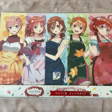 5등분의 신부 라스트 원상 캔버스 보드