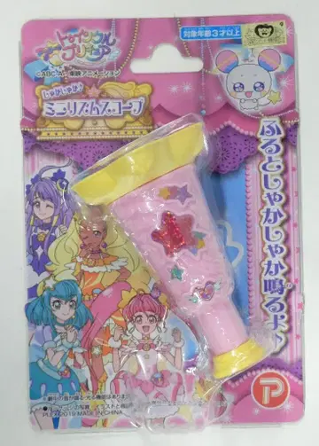 프렉스 스타 트윙클 프리큐어 찰랑찰랑 미니 리듬 스코프