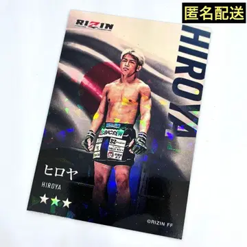 RIZIN 라이코레 리얼 카드 히로야 2026년 디자인 3레어