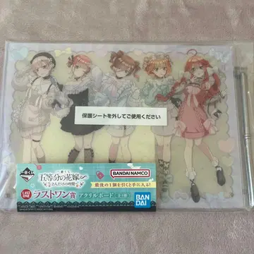 5등분의 신부 라스트 원상 아크릴 보드