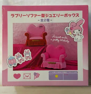 마이멜로디 러블리 소파형 쥬얼리 박스 핑크