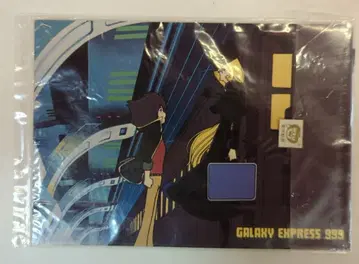 엽서 은하철도 999 1번째 이별