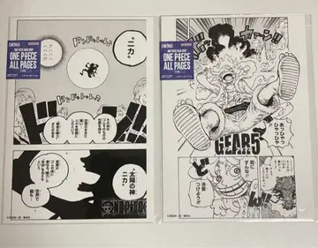 ALL PAGES 원피스 베이스샵 니카 세트