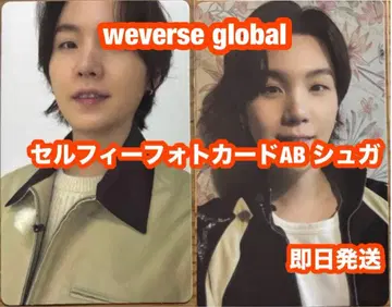 슈가 BTS ARIRANG weverse global 트레이딩 카드 AB