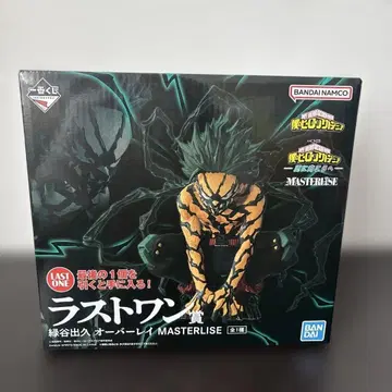 제일복권 히로아카 더 멀리 라스트 원상 미도리야 이즈쿠 오버레이