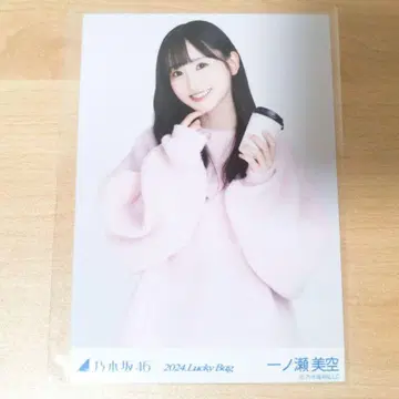 노기자카46 이치노세 미쿠 브로마이드 2024 Lucky Bag