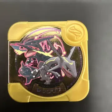 증정 포켓몬 트레타 얼티밋 레쿠자