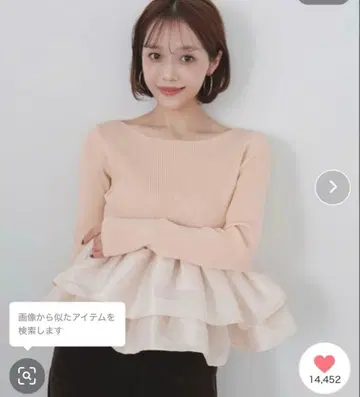 [택 포함 새상품] mayu x LIAN 샤이니 프릴 니트