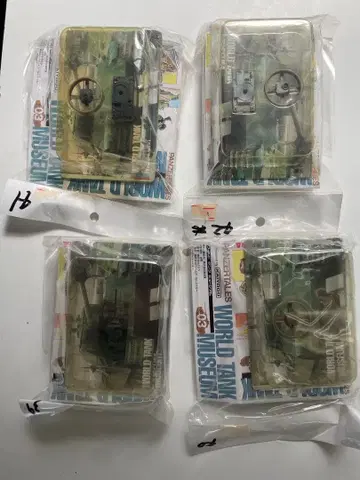 월드 탱크 뮤지엄 x 4세트