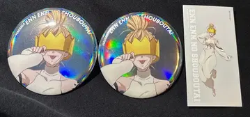 염염노소방대 하우메아 베이스 야드 도쿄 오로라 캔뱃지 특전 3점