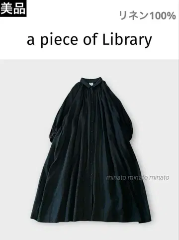 새상품급 피스 오브 라이브러리 린넨 풍성한 개더 코쿤 원피스