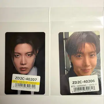 BTS ARIRANG 유니버셜 럭키 드로우 구매 혜택 호비