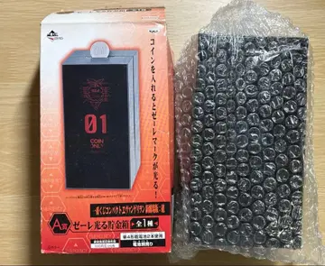 새상품 에반게리온 신극장판 에반게리온 제레 빛나는 저금통 제일복권 A상