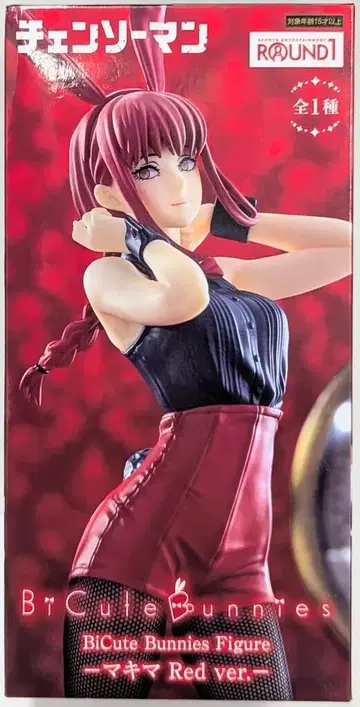 후류 BiCute Bunnies Figure 마키마 Red ver.