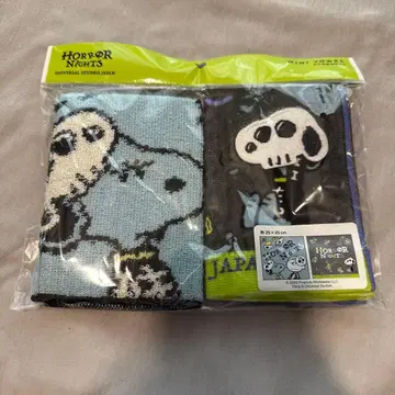 호러 나이츠 타월 2장 세트