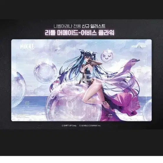 AGF2025 New, Unopened Eternal Return Playmat: Nibel Arena Nibel