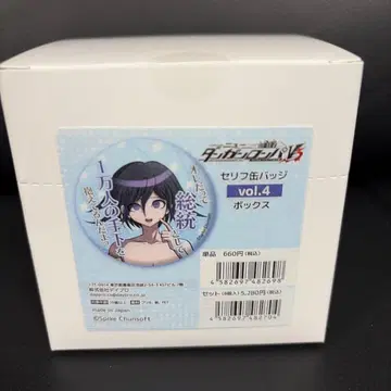 단간론파 대사 캔뱃지 뉴 단간론파 V3 vol.4