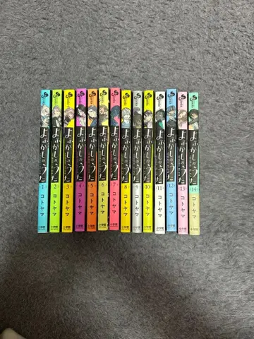 요괴소년 호오 1-14권 세트