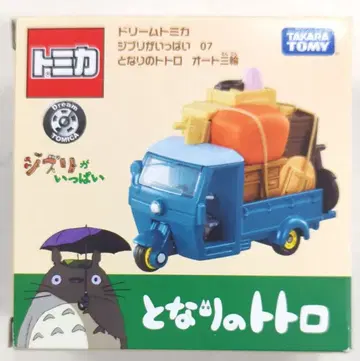타카라토미 드림 토미카 이웃집 토토로 오토 삼륜 07