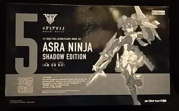 코토부키야 메가미 디바이스 슈라 닌자 카게이