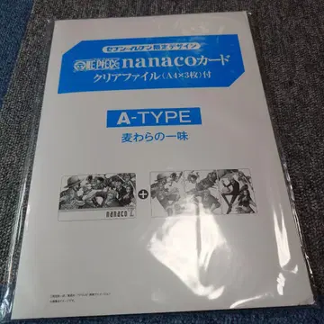 [새상품] 세븐일레븐 한정판 원피스 nanaco 카드 클리어 파일 포함