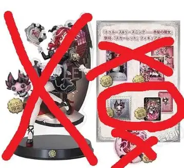 제5인격 오프라인 팩 최초 한정 스칼렛 핸드폰 장식 미사용