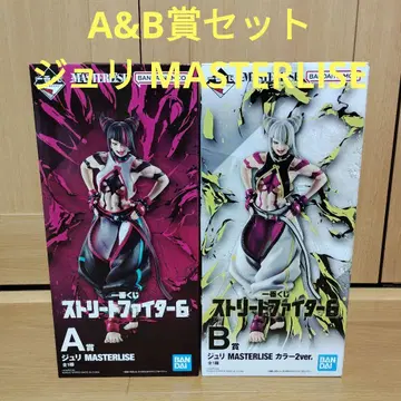 제일복권 스트리트 파이터 A상 B상 줄리 MASTERLISE