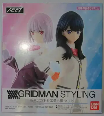 반다이 SSSS.GRIDMAN 스타일링 신조 아카네 & 타카라다 릿카