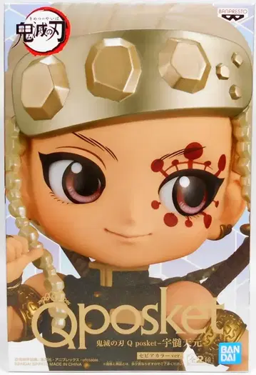 반다이 스피리츠 Q posket 우즈이 텐겐 B 세피아 컬러 B