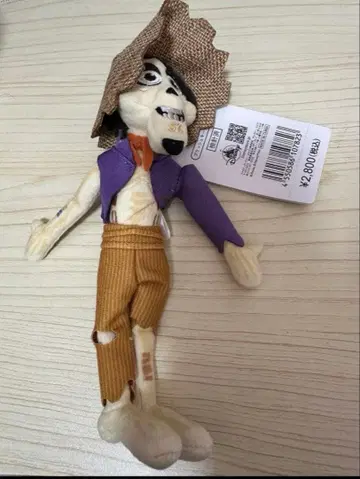 디즈니 헥터 러쉬 키체인