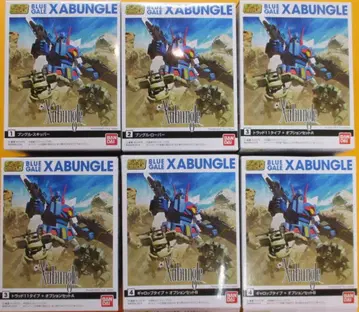 반다이 슈퍼 미니프라 전투 메카 자붕글 전 6종 세트/자붕글 초판