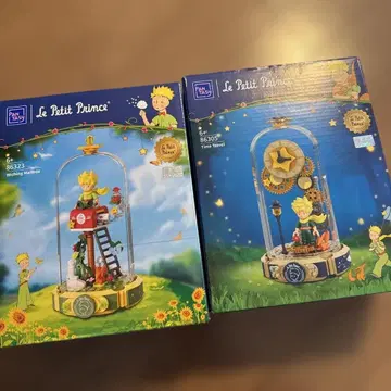 새상품 어린 왕자 Wishing Mailbox & Time Travel