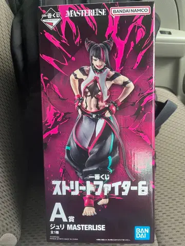 스트리트 파이터 6 주리 MASTERLISE A상 제일복권