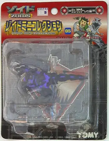 타미 미니 컬렉션 제노자우러 레이븐 사양 5