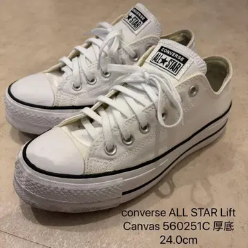 컨버스 ALL STAR Lift Canvas 560251C 통굽