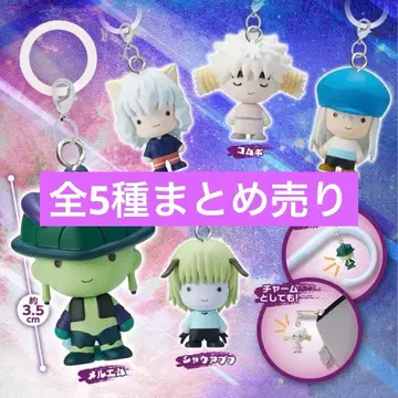 HUNTER x HUNTER 키메라 앤트 편 메지루시 액세서리 전 5종