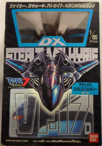 반다이 1/65 스케일 DX 스텔스 발키리 VF17D 마크로스 7