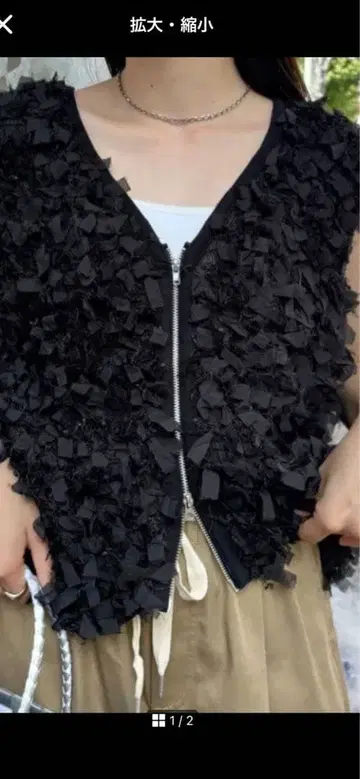 리본 프린지 ZIP 베스트