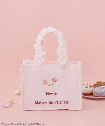 프릴 핸들백 Maison de FLEUR 휘핑 포켓피스