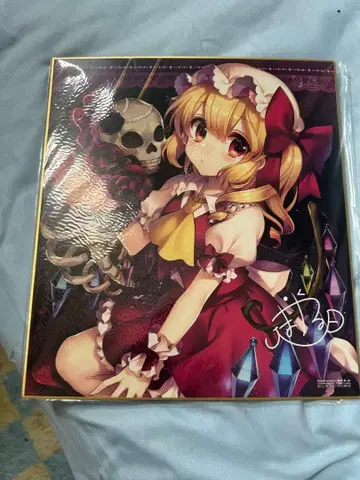 동방Project 레밀리아 스칼렛 색지