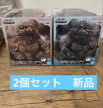 고질라 (2023) 진좌수 피규어 2개 세트 G-1.0 남코 한정판
