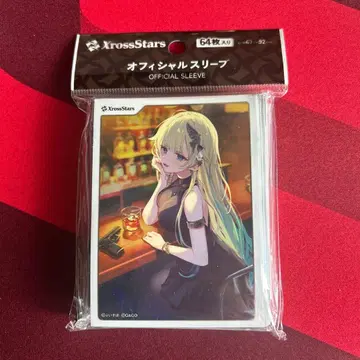 아이자와 에마 XrossStars 크로스스타즈 브이스포!