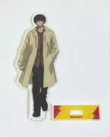 사카모토 데이즈 나구모 빅 아크릴 스탠드