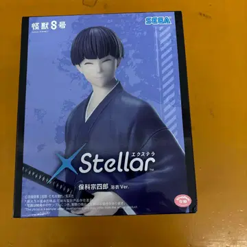 괴수 8호 호시나 소우시로 xstellar 유카타Ver.