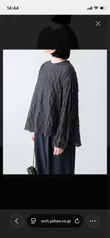 카구레 바이컬러 개더 슬리브 블라우스